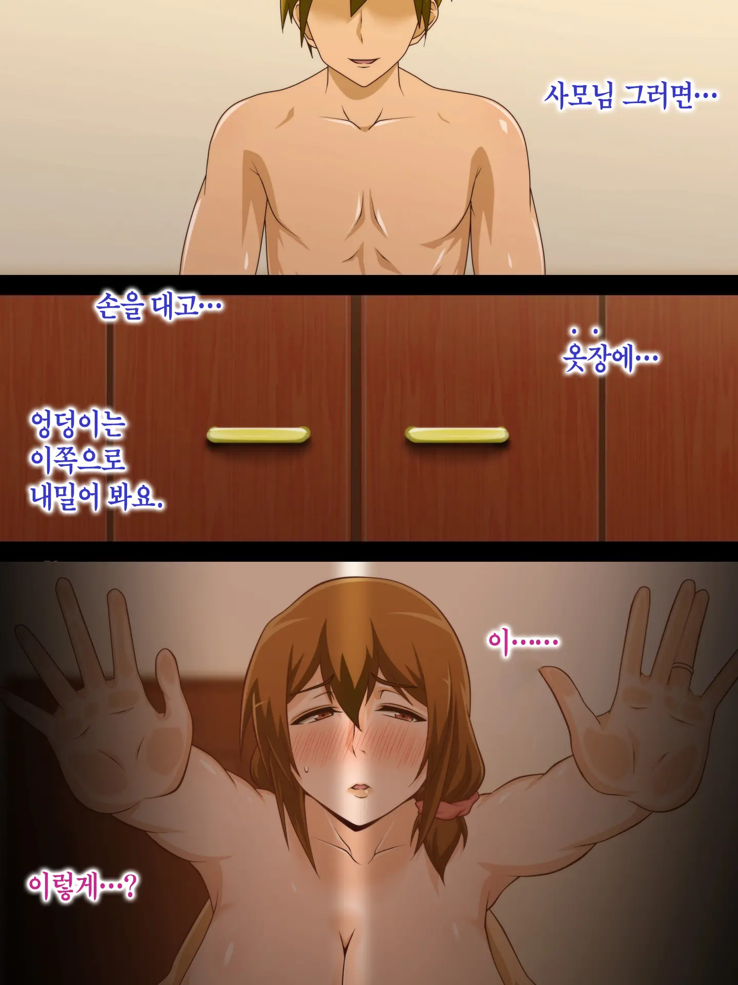 Tsuma O Netotte Kurenai Ka? ~ Netori Netorase Uwaki No Sankaku Kankei ~ | 아내를 빼앗아주지 않을래?